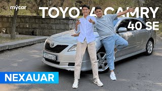 Nexauar | Toyota Camry 40 SE