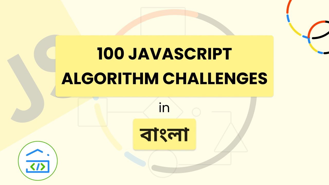 #24 LeetCode JavaScript 100 algorithm challenges: Bangla JavaScript ...