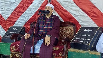 {ولولا إذ دخلت جنتك قلت ما شاء الله لا قوة إلا بالله} سورة الكهف الشيخ أحمد عطية برى 6-2023