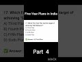 Five Year Plan Important Questions | #fiveyearplan #tnpsc #gkshorts