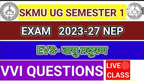 VAC EVS ENVIROMENTAL Pollution Ug SEM 1 NEP 2023-27 #skmu   #skg  @skgGYANJYOTIonlinestudyUGSKMU ​