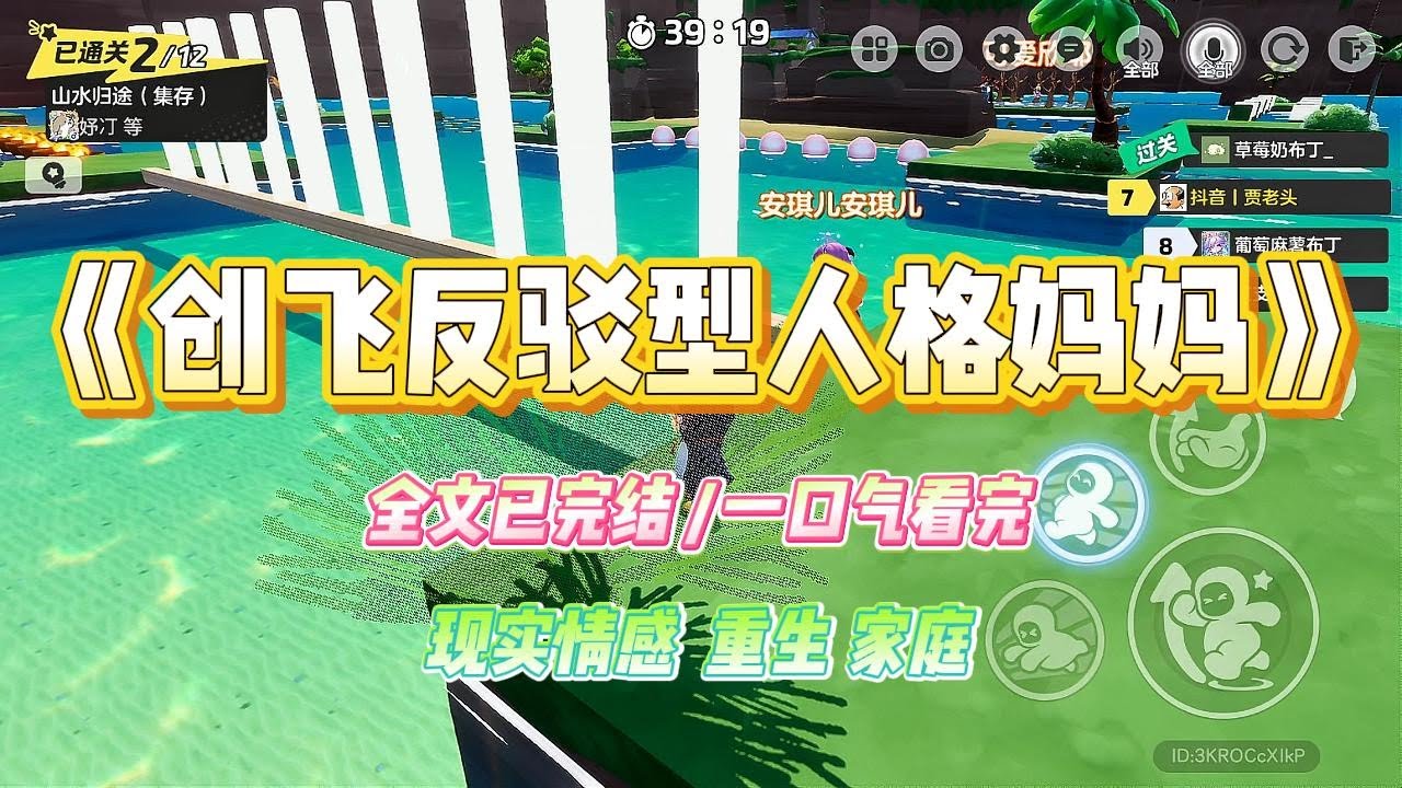 《创飞反驳型人格妈妈》妈妈是反驳型人格。表姐孕检有问题要堕胎，她非要唱反调：「怀孩子多不容易啊#小说 #故事 #爽文 #大女主 #重生 #复仇 #现实情感 #家庭