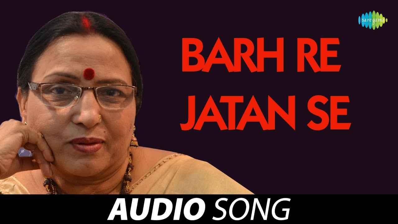 Barh Re Jatan Se  Sharda Sinha  Murli Manohar Swarup   Bhojpuri Classics  Bhojpuri old Songs