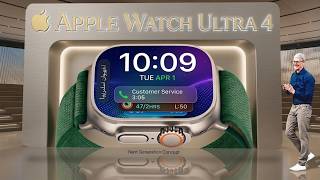 Apple Watch Ultra 4 — Release Date, Price and Specs Confirmed 😍🔥| Big News