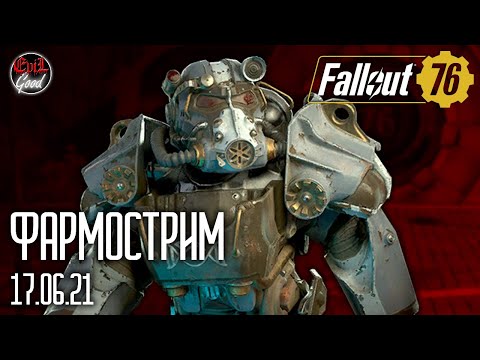 Video: Kui Teile Kuulub Bethesda.netis Fallout 76, Saate Steami Koopia Tasuta