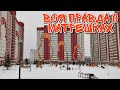 ВСЯ ПРАВДА О МАТРЁШКАХ