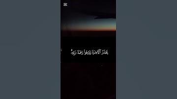 #القرآن_الكريم #تلاوة_خاشعة #الجزائر #تونس #المغرب #المملكة_العربية_السعودية
