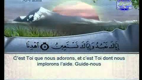 سورة الفاتحة الشيخ السديس والشريم Al-Faatihah