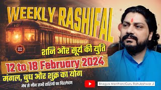 Saptahik Rashifal 12 February Se 18 February 2024 | Weekly Horoscope | साप्ताहिक राशिफल फरवरी 2024