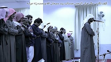 من سورة السجدة .. القارئ اليمني محمد صالح {خشووووع}