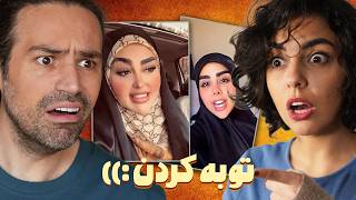 شارلاتان بازی جدید بلاگرای اکسپلور😂اینستاگرامی سمی‌تر از همیشه❌