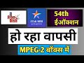 Star Bharat Relaunch on DD free Dish,54th eAuction MPEG 2 box,DD free Dish eauction,6 new test slots