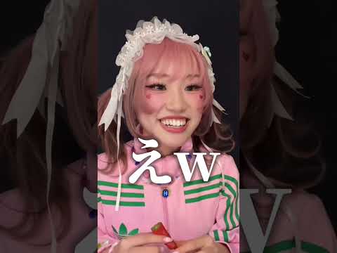 パンナコタにお願いしたら罰ゲームになりました... リアル唐辛子プランパーをやってみたら痛すぎて激腫れしました🌶 #垢抜け #リップ #メイク