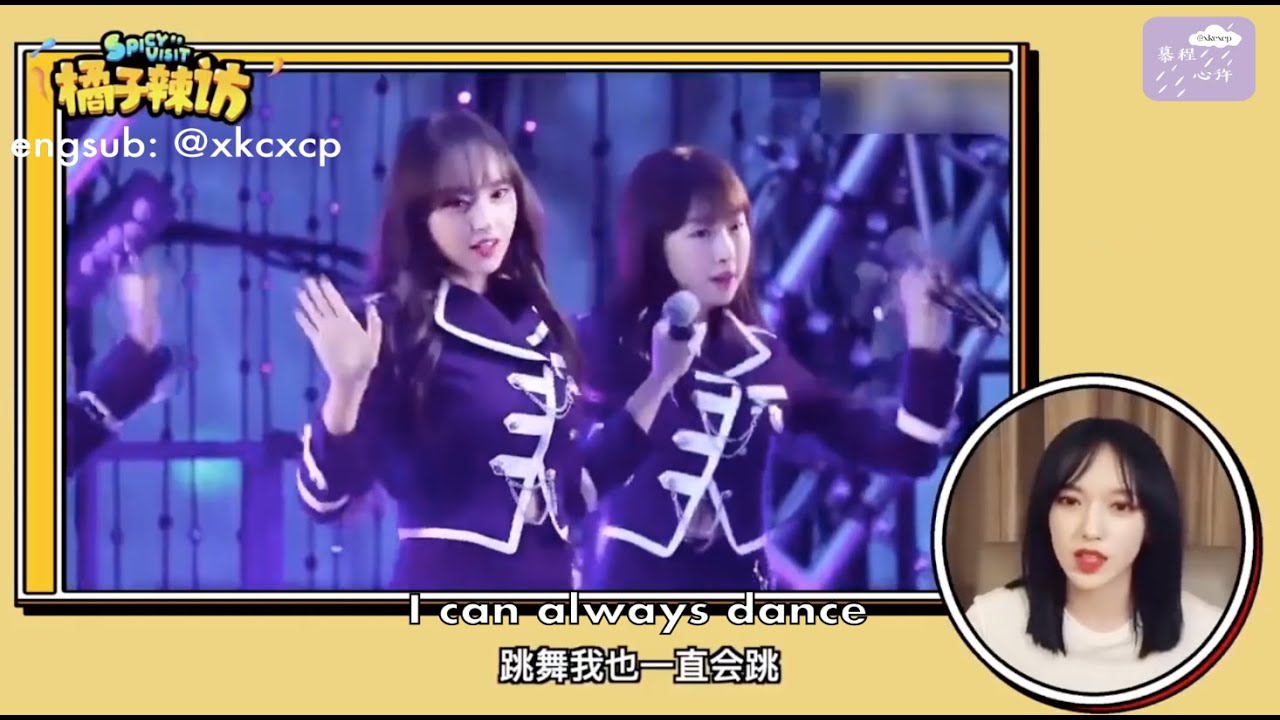 [ENG SUB] Chengxiao 程潇 성소 talks about her weight loss and favorite male star | Spicy Visit cut