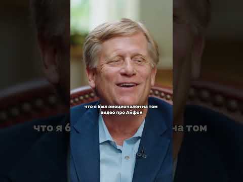 Макфол - Как россияне должны были остановить войну?