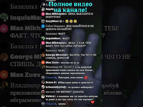 Чел жижанул