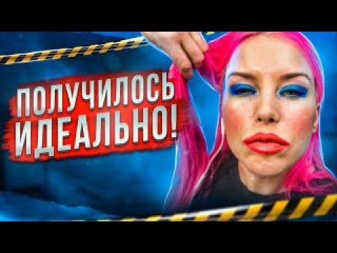 Видео: "ГЛАВНОЕ, ЧТОБ МАСТЕР БЫЛ ДОВОЛЕН!" - Треш-обзор салона красоты в Москве
