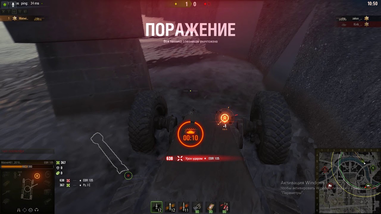 Карта берлин в world of tanks Карта берлин в world of tanks