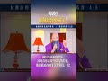 玩耍的时间结束了 弥赛亚要来了 Rapture Jesusiscomingsoon 玩耍的时间结束了 弥赛亚要来了 Rapture Jesusiscomingsoon
