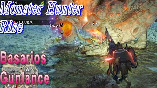 MHR Basarios Gunlance Monster Hunter Rise 岩竜 バサルモス ガンランス モンスターハンターライズ 集会所クエスト 魔物獵人 崛起 集會所 銃槍 岩龍 바살모스