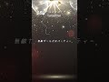 【オリジナル楽曲】無敵ガールズ☆パーティー【hangedman】#Shorts