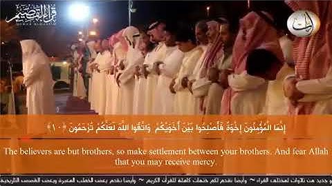 ‏ما تيسر من سورة الحجرات بصوت القارئ الشيخ بدر التركي حفظه الله .. ‎#القران_الكريم  ‎#تلاوات