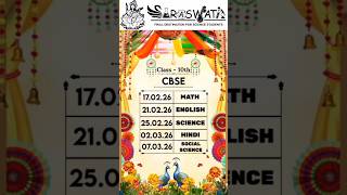 CBSE 10th Class Date Sheet 2026 | Complete Board Exam Timetable | Saraswati Coaching