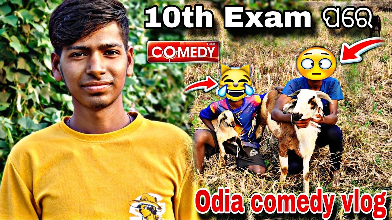 10th Exam ପରେ🤔 || Smile Exam Class 10 🏫 || Class 10th Per Bord Exam 🧾 ||