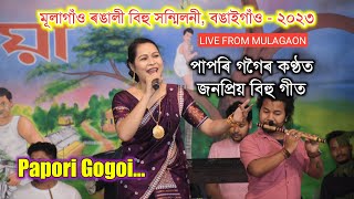 Papori Gogoi Superhit Bihu Song Live From Mulagaon Rongali Bihu Honmiloni - 2023
