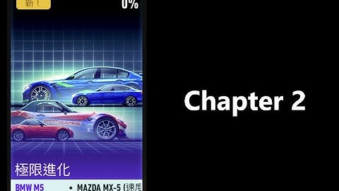 Bmw m5 | extreme evolution | Car Series | Nfs: No Limits | Chapter 2