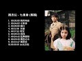 七里香 Mp3 Mp4 Free download