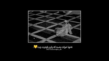 إسلام صبحي 🌝🤍 اجمل حالات واتس اب دينية سورة النمل