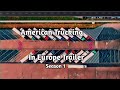 American Trucking In Europe Trailer