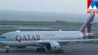 Qatar airways with longest flight service | Manorama News