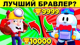 ЕСЛИ ТЫ РЕШИШЬ ЭТИ ЗАГАДКИ, ТО ТЫ ГЕНИЙ! ПРОВЕРЬ ХИТРОСТЬ В BRAWL STARS!