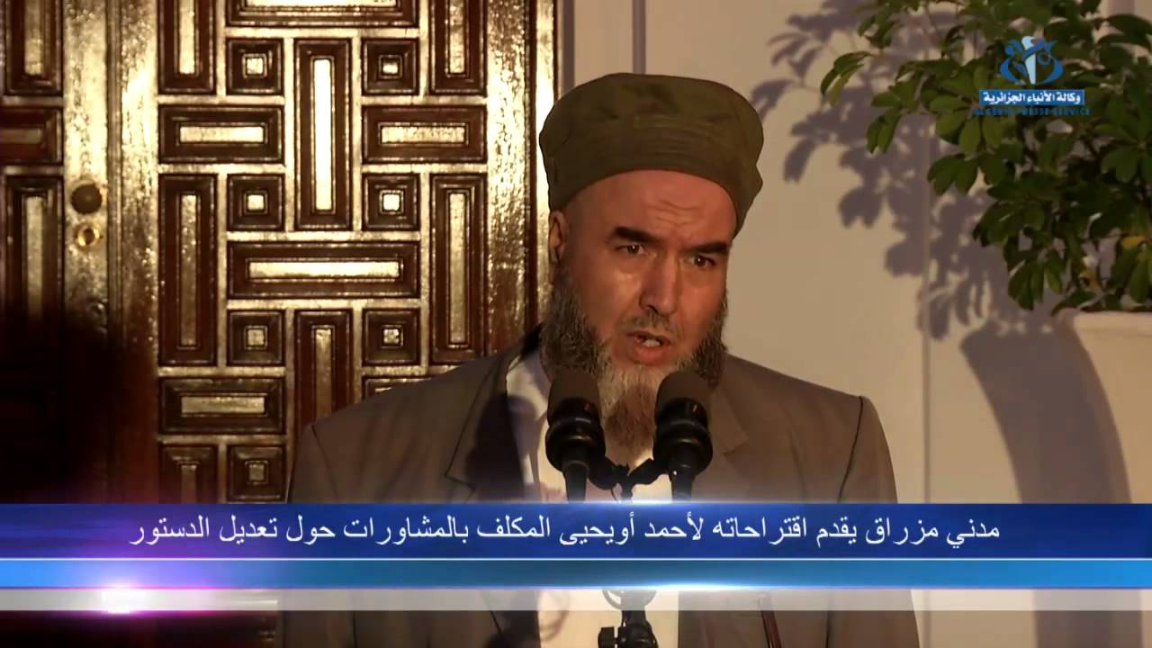 مزراق  يقدم اقتراحاته حول تعديل الدستور