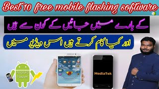 Best 10 Free Mobile Flashing Software | how to download software | soft information screenshot 5