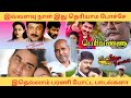     bharani underrated music directorbharani bharanisongs bharanihits