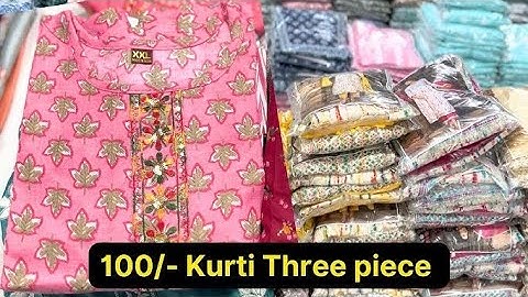 Biggest Kurti Manufactuers In Ahmedabad || Ahmedabad Kurti Wholesale || Kurti Factory In Ahmedabad