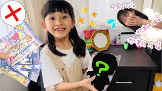 【サプライズ】部屋の中に大好きな◯◯が隠されていた時の小学1年生つむちゃんの反応