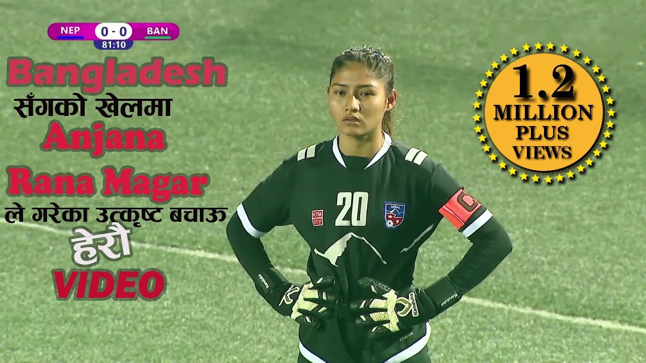 Anjan Rana Anjana Rana Magar Lady Kiran Chemjong | World Class Goalkeeping || SAFF ...