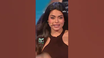 الليلة دوب أداء أسماء جلال يخطف الأنظار مع حسن الرداد 