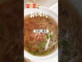 【病院食】年越しそば速報！【大晦日】 #shorts