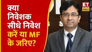 PPFAS MF के Rajiv Thakkar से जानिए Bazaar में अफवाहों से बचकर कैसे करें Investment? | Nivesh Ki ABCD