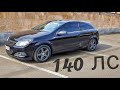 Opel Astra H в 2020-м|Главные минусы автомобиля!Альтернатива Автовазу💣Какой тюнинг будет дальше?