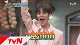 amazingsaturday 이대휘 연기력 무엇? 돌고래 사운드 발사! 180707 EP.14