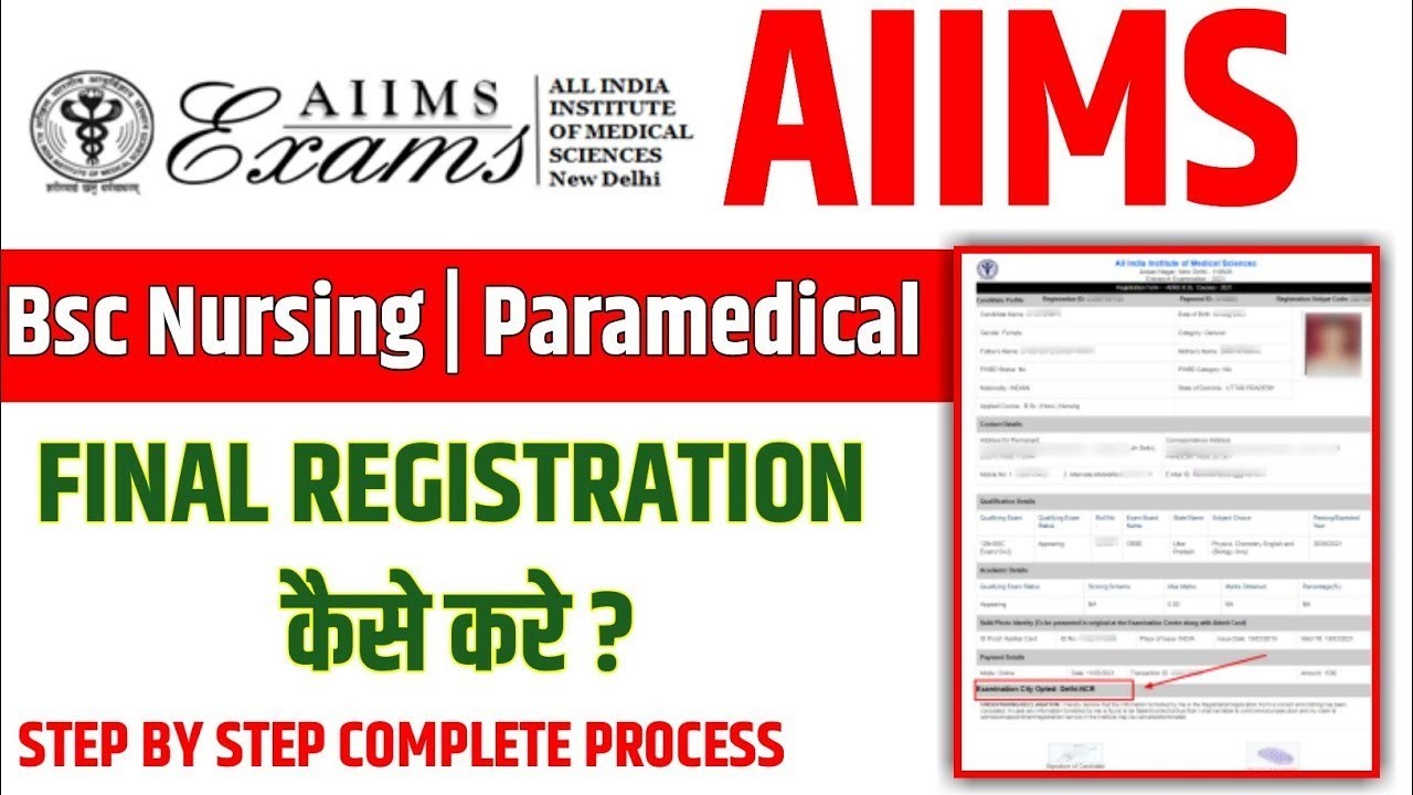 AIIMS 2024 Bsc Nursing FORM Fill STEP BY STEP Aiims Nursing aiims-2024-bsc-nursing-form-fill-step-by-step-aiims-nursing