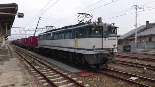 EF65-2094 3075ﾚ 多度津駅発車