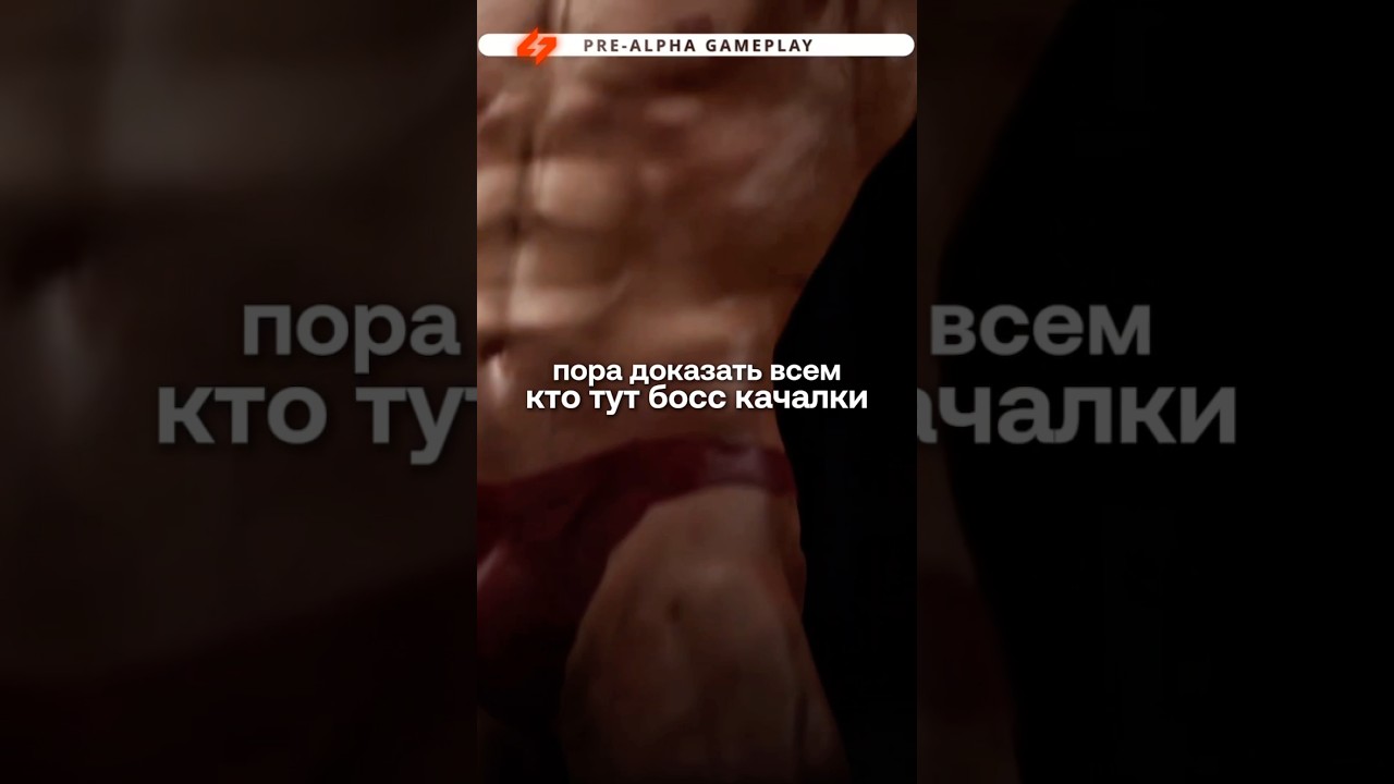 Качалка не выходя из дома-Bodybuilding Simulator CO-OP! 