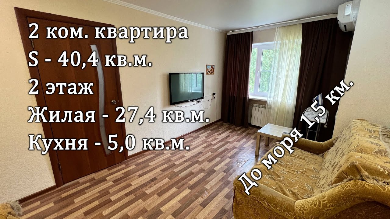 Домокомплекты в Архипо-Осиповка купить